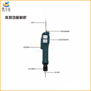 速动SUDONG工业级无刷电动螺丝刀SD-CA3000L手按式电批组装用起子
