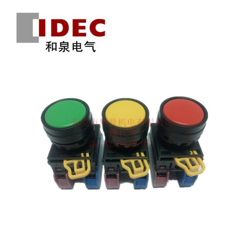 IDEC和泉YW1B-A1E11G/B/R/S/W/Y平头按钮复位开关22mm口径YW-E10