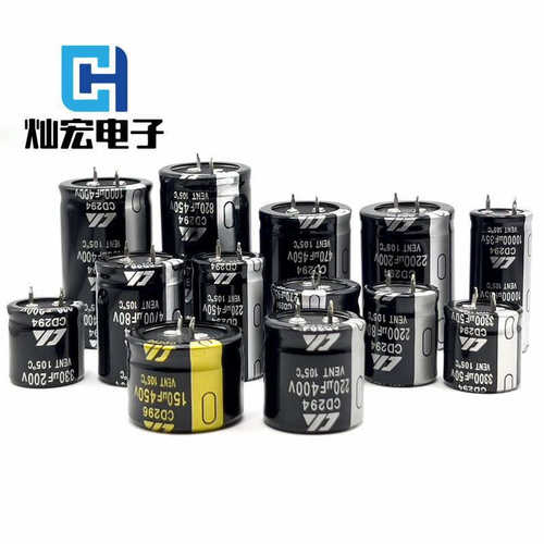 铝电解电容680UF400V 35*60MM/ 400V680UF牛角焊针式电容器
