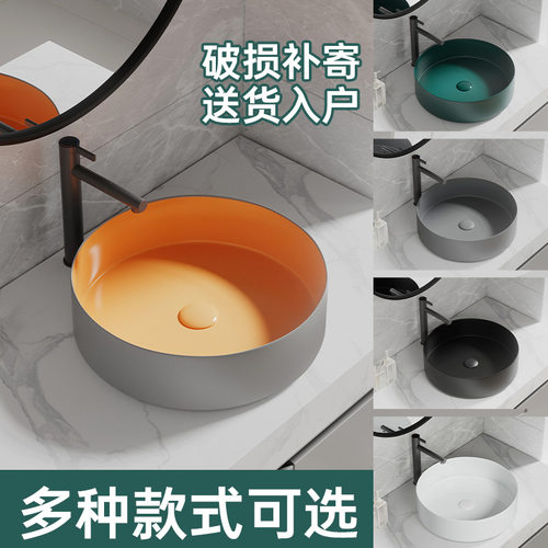 台上盆洗手盆家用阳台小尺寸洗脸台盆陶瓷卫生间迷你单盆小号圆盆