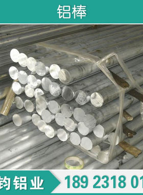 供应2011-T3/T8环保铝棒,精抽铝棒,精拉铝棒,好车削