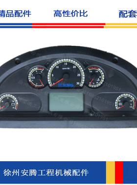 装载机组合仪表803545736屏幕A2C84438000-SC121
