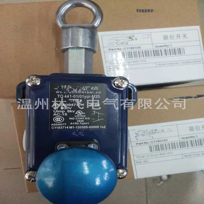 现货直销TQ441-01/01yur-M20-1572行程限位安全拉线开关 拉绳开关