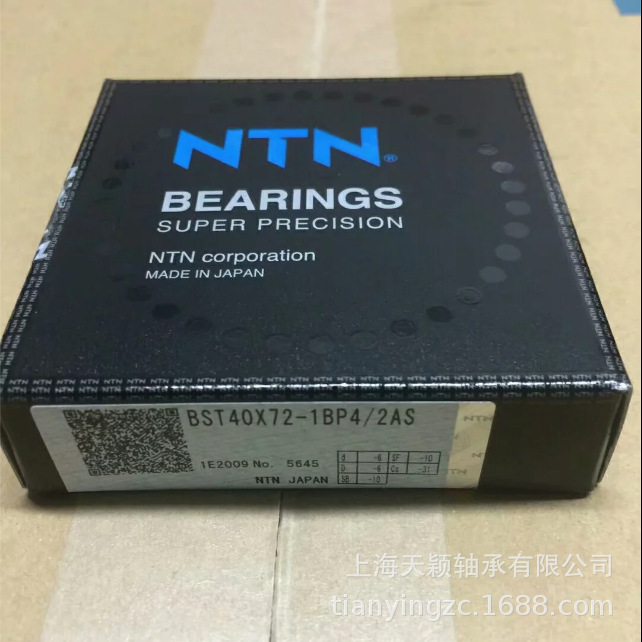 NTN轴承 NTN BST40X72 BST40X72-1BP4 滚珠丝杆轴承 NTN精密轴承