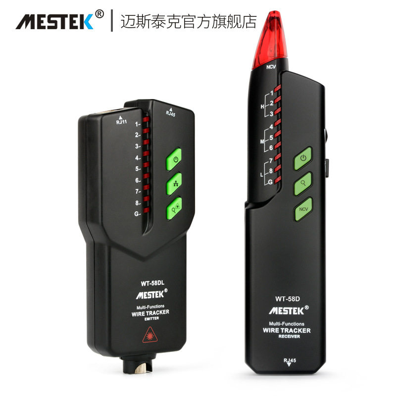 58DL网络寻线仪抗干扰无噪音可寻POE多功能巡线查线器测线仪红光,模玩/动漫/周边/娃圈三坑/桌游,文化/体育周边,淘宝优惠券,粉丝福利购,淘宝优惠卷