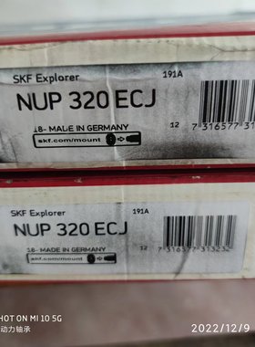 NUP320 NUP322 NUP319 NUP318 NUP317 NUP316 NUP315 NUP314 ECMA