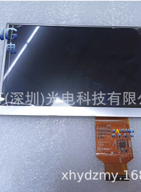 全新TFT9K0605-V1FPC-A1-E TFT3N3560-V3-E 3N3560-V3液晶屏 7寸