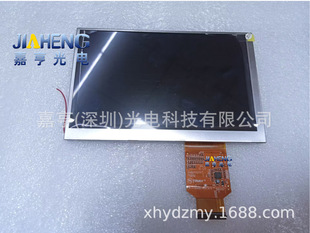 TFT3N3560 全新TFT9K0605 V3液晶屏 3N3560 7寸 V1FPC