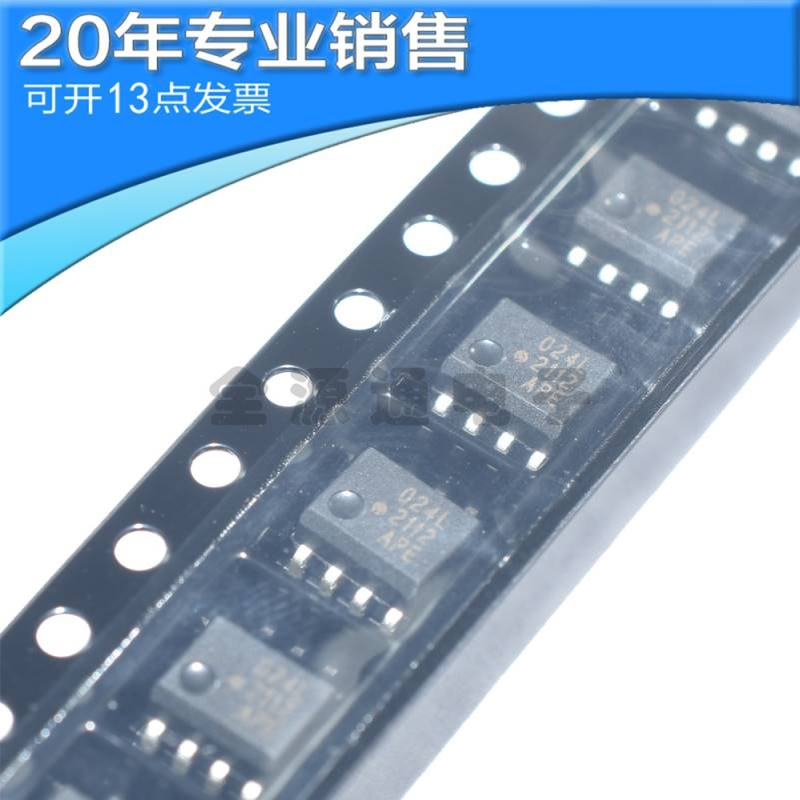 全新?ACPL-024L ACPL-024L-500E 024L 24L?贴片?SOP-8?光耦