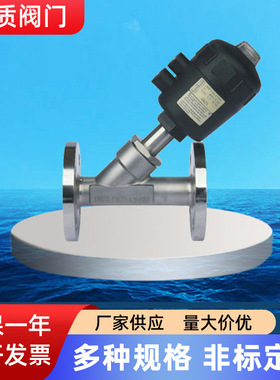 J641F 法兰气动角座阀高流动流体阻力小紧密可靠厂家供应