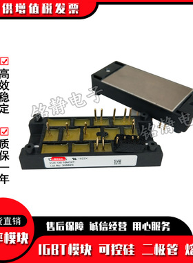 整流桥VUB120-16NOXT VUO120-16NOXT VVZB120-16IOX/12NO1/16NO1