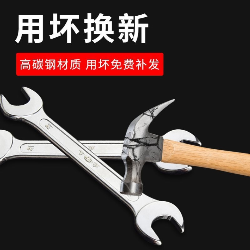 开口扳手工具双头呆扳手套装8-10超薄固定1719小叉口14号叉子扳子