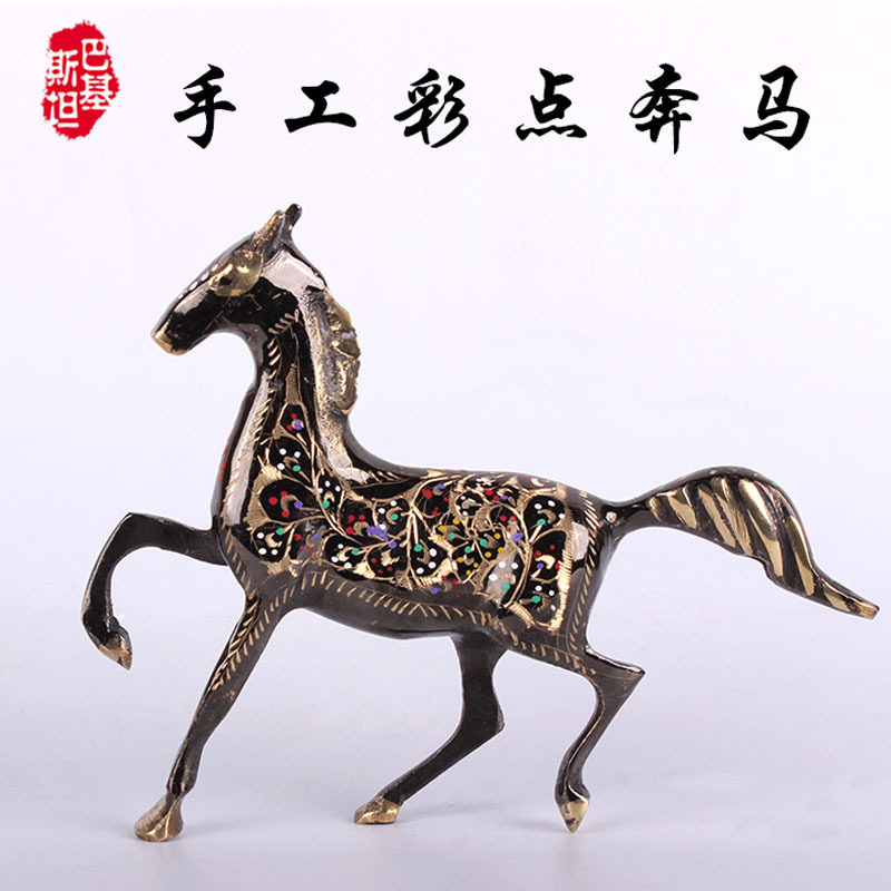 巴基斯坦铜器彩点马动物摆饰手工艺术铜马家居餐厅摆件艺术