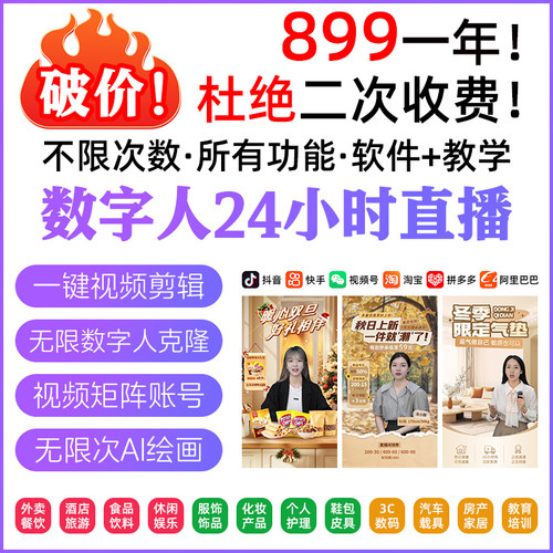 AI外呼工具/服务