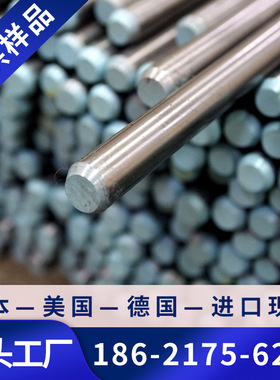 现货Y0Cr18Si2Mo2S电磁阀钢板Y0Cr18Si2Mo2S软磁不锈钢圆棒光亮