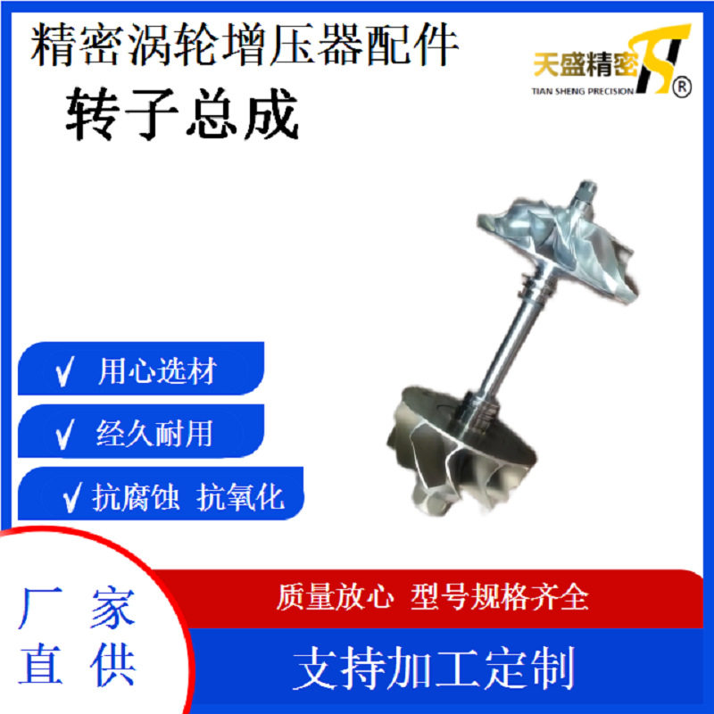 汽车涡轮增压器配件 转子总成 BV50/28210-3A100,鲜花速递/花卉仿真/绿植园艺,其它园艺用品,淘宝优惠券,粉丝福利购,淘宝优惠卷