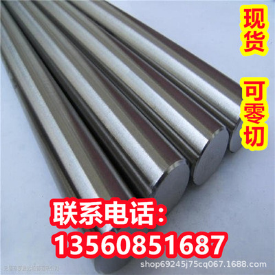 06CR17NI12MO2TI薄板S31658耐热钢06CR17NI12MO2N圆钢S31653钢带