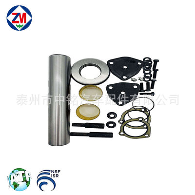 King pin kit OEM 14501-21401