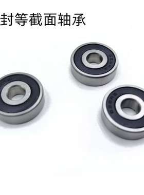 供应JB020/CP0密封等截面薄壁轴承JB025 30 35 40 42 45 47 55 60