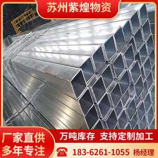 方管80*80热轧方管 Q345无缝方管 低合金直缝方通 厚壁黑方管