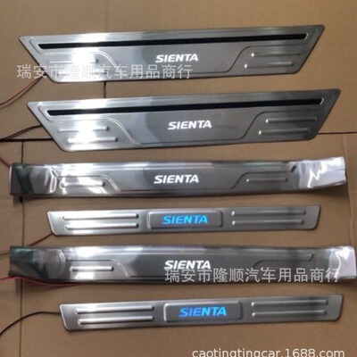 右驾 15-23款Sienta 170系 171系 后备箱带灯门槛条 LED迎宾踏板