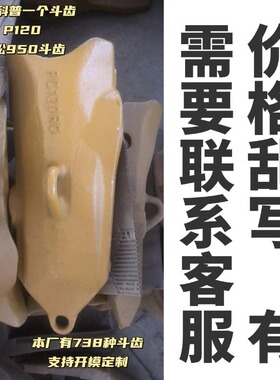 P120RC/XS115RC/PC1250/21N-70-37721/21N-70N54110/21N-70-14290