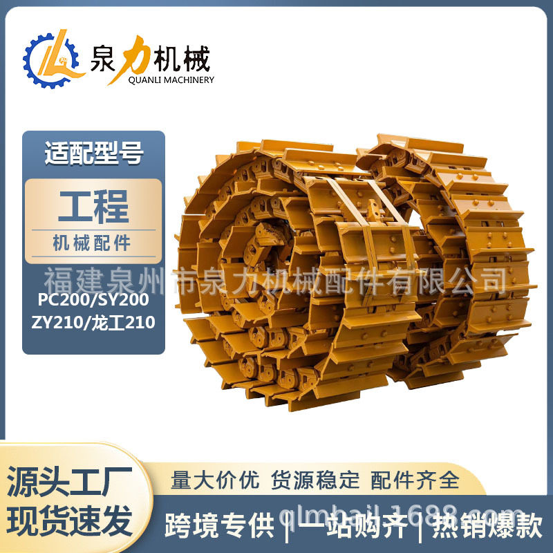 D275推土机底盘配件链条260节距推土机底盘链条配件厂家直销现货