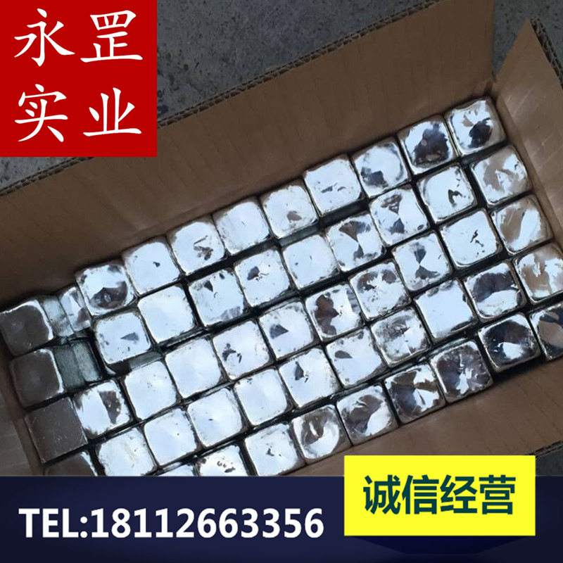 供应云锡Sn3纯锡锭Sn3纯锡板纯锡线6mm锡合金纯锡2020032809Sn1云