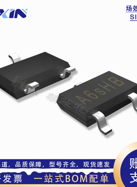 SI2306丝印A6SHB贴片场效应管SOT-23低压3.5A 30V N沟道MOS管