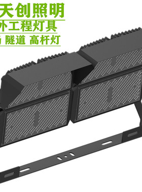 200W300W400W500W600W800w1000w1200w1500wLED压铸球场灯外壳套件