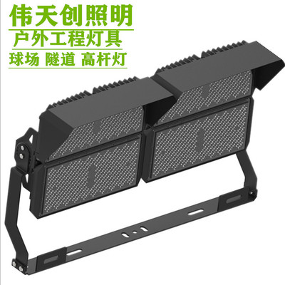 200W300W400W500W600W800w1000w1200w1500wLED压铸球场灯外壳套件