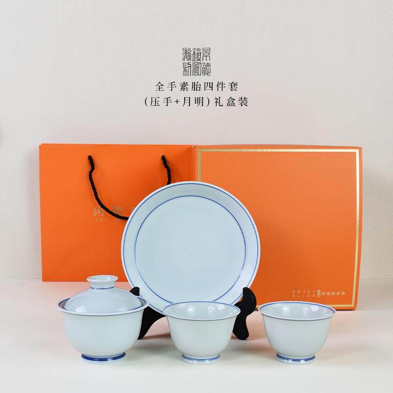 纯手工手绘景德镇陶瓷泓泷制月明简约悬停盖碗茶杯茶具套装,餐饮具,茶具礼盒,淘宝优惠券,粉丝福利购,淘宝优惠卷