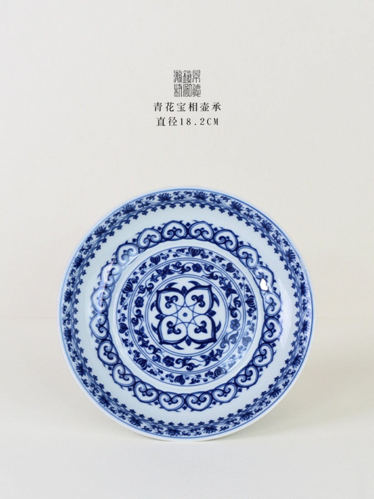 景德镇泓泷制青花宝相陶瓷壶承釉下彩茶盘壶承盘茶承壶托紫砂茶承