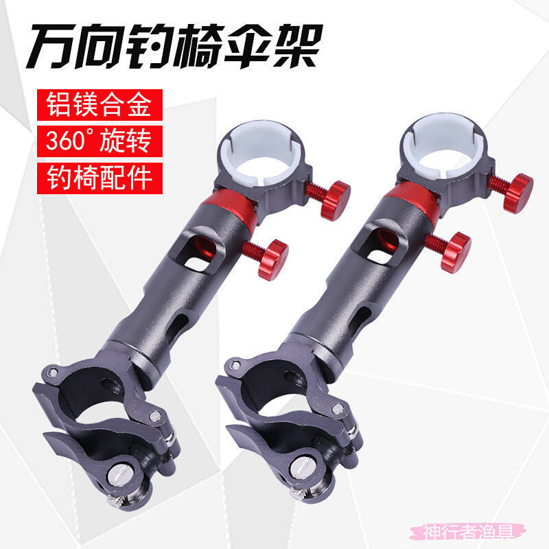 新款欧式钓椅伞架配件通用加长防风万向多功能筏钓伞支架固定格坤