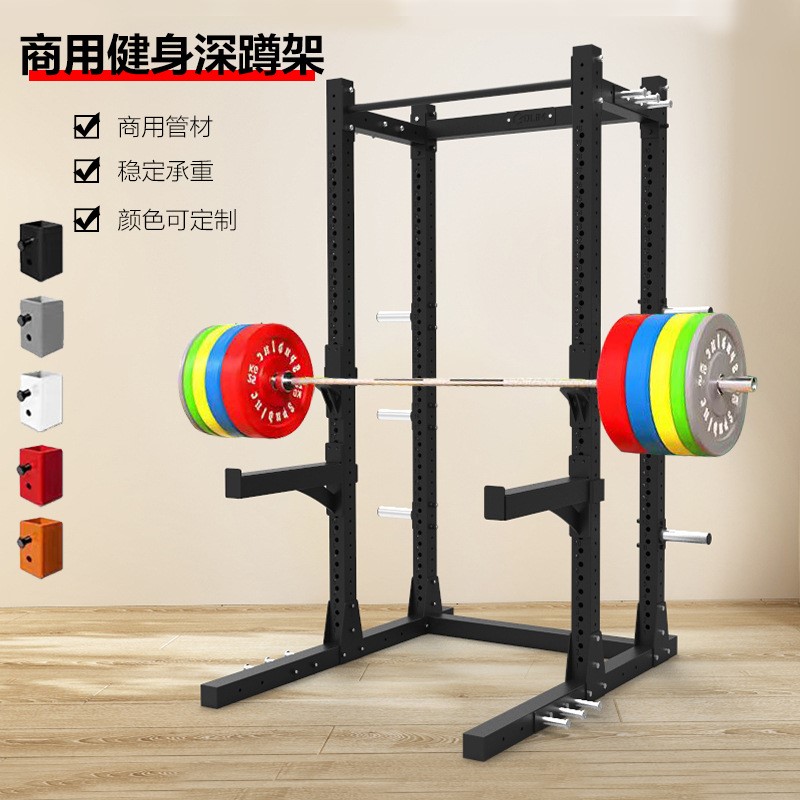 深蹲架龙门架健身器材商用多功能一体机杠铃深蹲卧推架健身