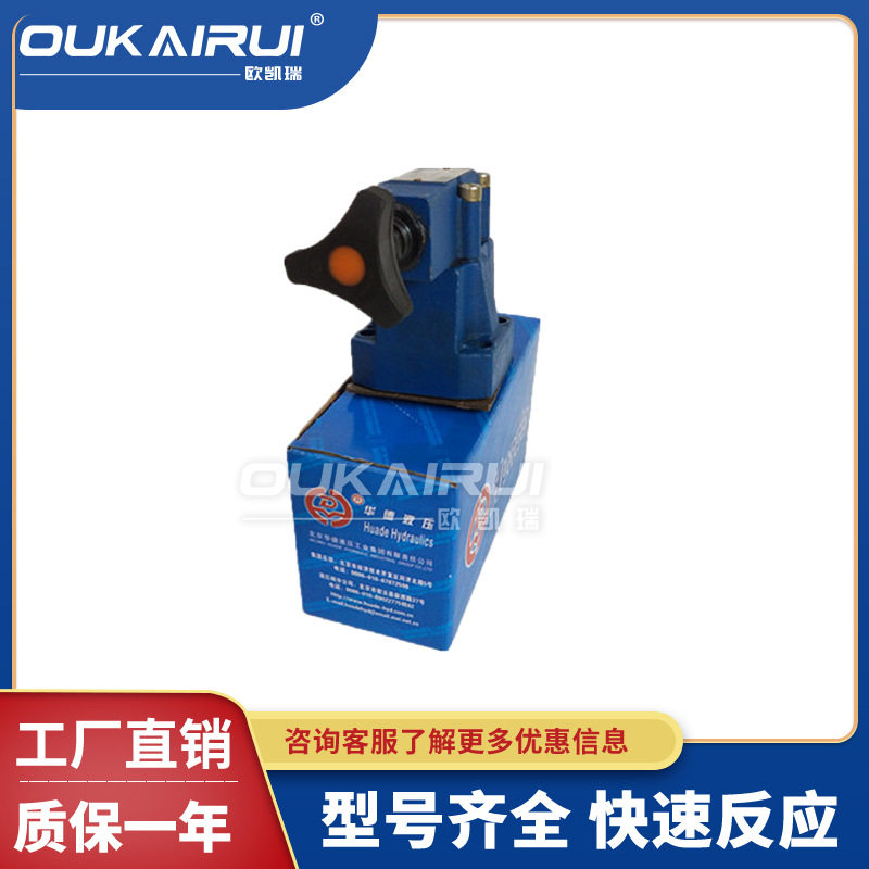 先导式卸荷溢流阀DA20-2-30B/315北京华德液压DA20-1-30B/160 80