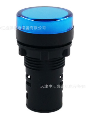 APT/上海二工 AD16-22D/B31S 短柄系列指示灯 220V电压 蓝色