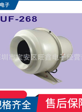 AUF-268 JOUNING台湾中一 230V 新优福扇系列散热风机