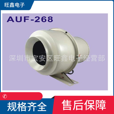 AUF-268 JOUNING台湾中一 230V 新优福扇系列散热风机