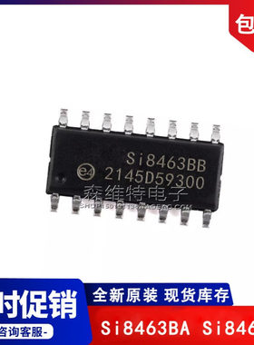 SI8463BA-A-IS1R SI8463BA-B-IS1R SI8463BB-A-IS1R SI8463BB-B