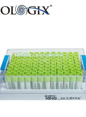 88-5202-R 巴罗克Biologix四码合一SBS冻存管 一次性实验室耗材