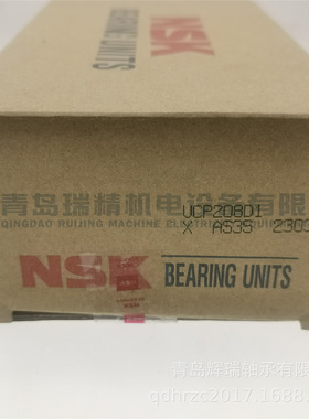 N-S-K 立式带座轴承单元 UCP208D1 轴承座P208 + 轴承UC208D1