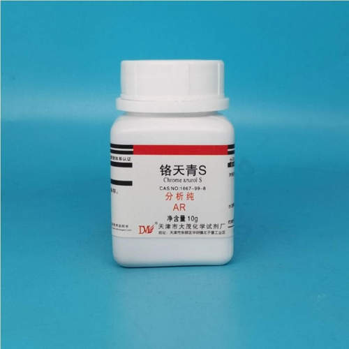 天津大茂 铬天青S 铝铍试剂 分析纯AR10g1667-99-8化学实验室耗材