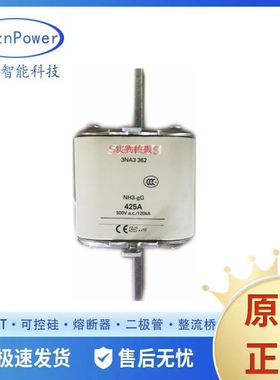 3NA3362-2C   3NA3365-2C  3NA3372-2C   原盒全新光伏熔断器