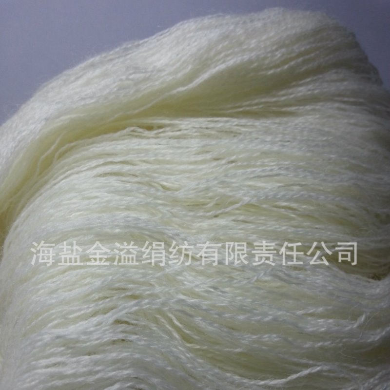 毛腈纱 羊毛腈纶混纺纱 32NM/2 50%羊毛50%腈纶 本白 绞纱