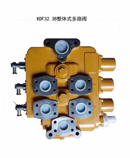 935 951 955装 载机多路阀 操纵阀 现货供应厦工956 分配阀 953