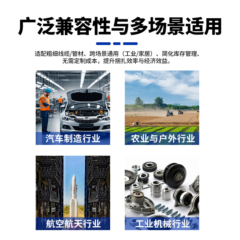 新款固定锁式尼龙塑料扎带水管空调管线缆管通用加厚防晒绑带批发