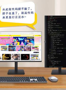 显示器MateView SE 23.8英寸高清电脑办公家用IPS