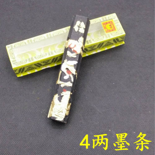 四两龙凤带盒墨条老胡开文徽墨墨块墨锭墨汁书法毛笔国画用品批发