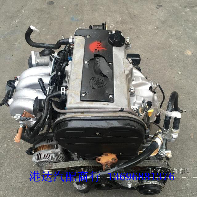 青年莲花 L3 L5  1.5 1.6  竞速 竟悦 手动变速箱 发动机总成